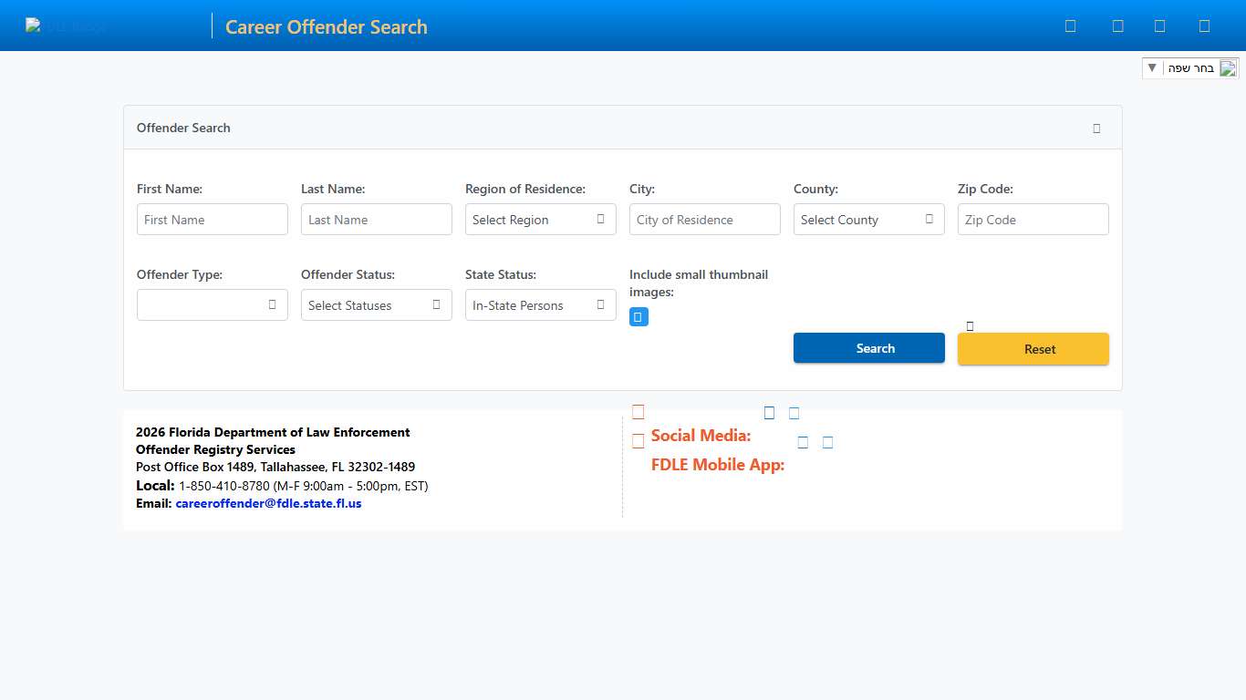 FDLE - Career Offender Search - Offender Search